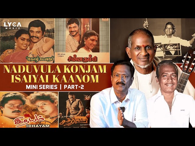 Ilaiyaraaja Mini Series Sparks Major Buzz & Good Response! 🙏John Mahendran I Ilaiyaraaja ILyca Music