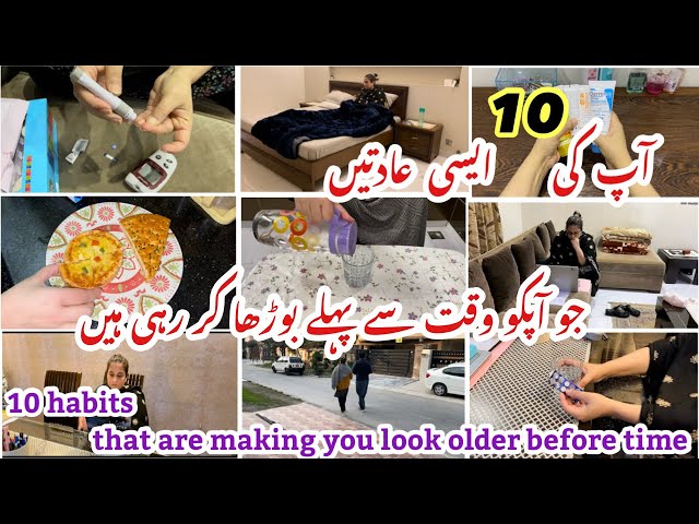 10 habits that are making you look older before time|10 habits that are secretly aging you faster