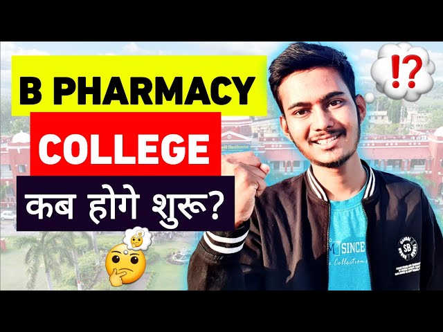 🤩 B PHARMACY COLLEGE STARRING NEWS ✅ || MHT CET B PHARMACY COLLEGE'S OPENING UPDATE