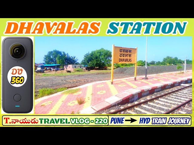 DHAVALAS RAILWAY STATION - PUNE TO HYD TRAIN JOURNEY - T.NAIDU TRAVEL VLOGS WITH TELUGU MOVIE SONGS