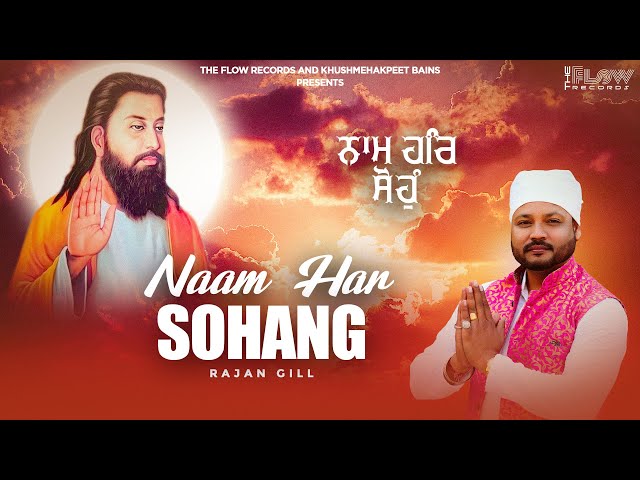 Naam Har Sohang  (Official Video) | Rajan Gill | The Shabvy |  New Devotional Songs 2025