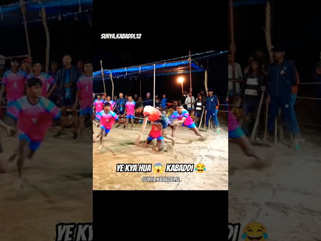 YE KIYA HUVA 🔥|| kabaddi ❤️|| #kabbadi #kabaddi #shorts #short #trendingshorts #viralshorts