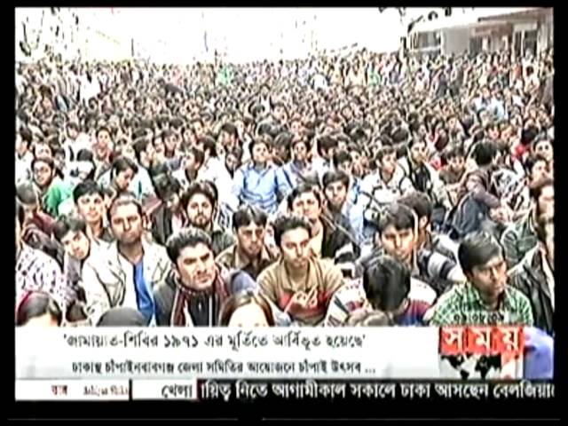 29 JAN 2013:Channel Somoy News Full 9pm