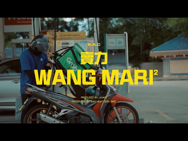 S.A.C - 賣力 WANG MARI MARI ( Prod. By Jaake ) 【Official Music Video】