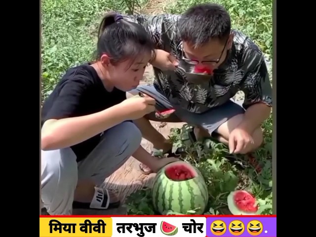 miya vivi~tarbhuj 🍉 chor 😆😆😆 #shorts #viral #shortvideo #comedy #funny #asmr #laughing #trending