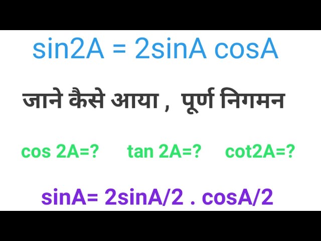 How to derive the formula for  sin2A, cos2A, tan 2A #precalculus-trigonometory#double angle formula