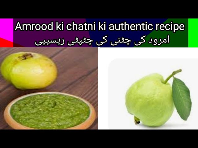 Amrood ki chatni ki recipe/Amrood ki chatni ki recipe by cook with Naz