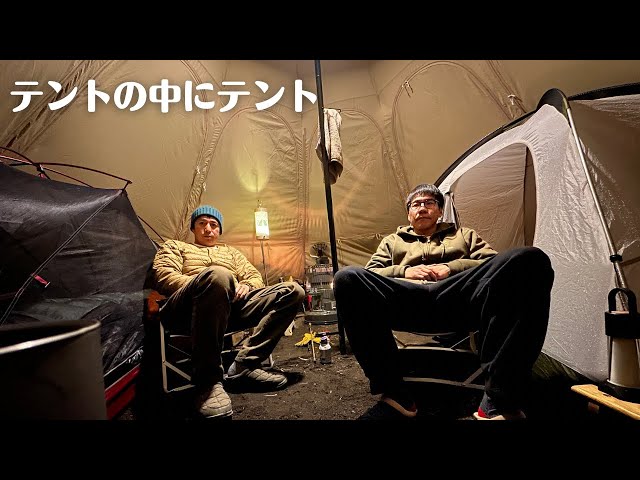 Camping Near the Lake of Mt. Fuji