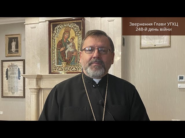 Video-message of His Beatitude Sviatoslav. October 30th [249th day of the war]