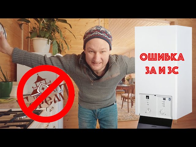 Сломал Газовый Котел / Как Строит Дома Терем / Жизнь в частном доме в России / Это Майк 1.0