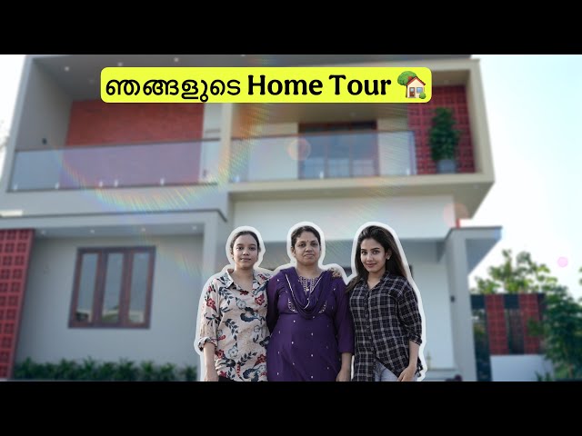 ഞങ്ങളുടെ Home Tour 🏡🏡 Glamy Ganga Home Tour ✅🏠  #glamyganga