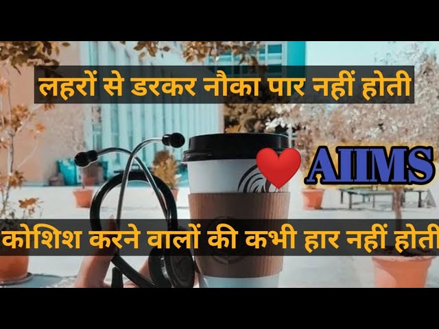 NEET motivational video//Doctor motivational video//Chaha hai tujhko chahunga har dam//