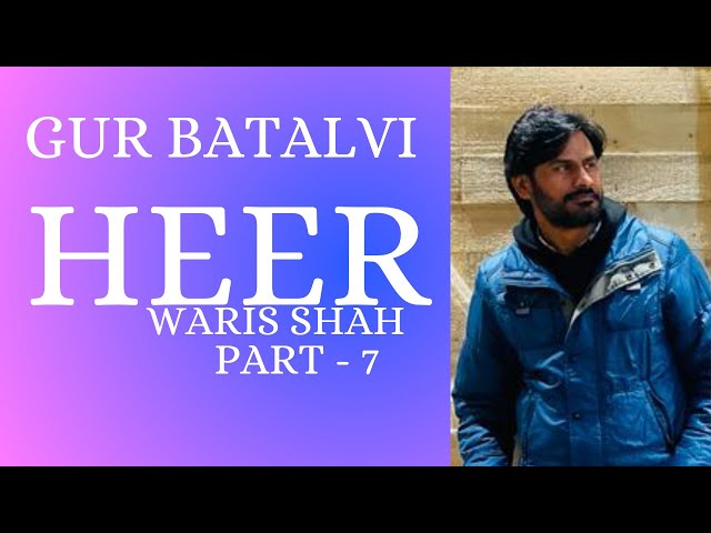 GURPAL BATALVI || HEER WARIS SHAH ( PART-7 ) 2024 heer chai bhatta khand kheer makhan