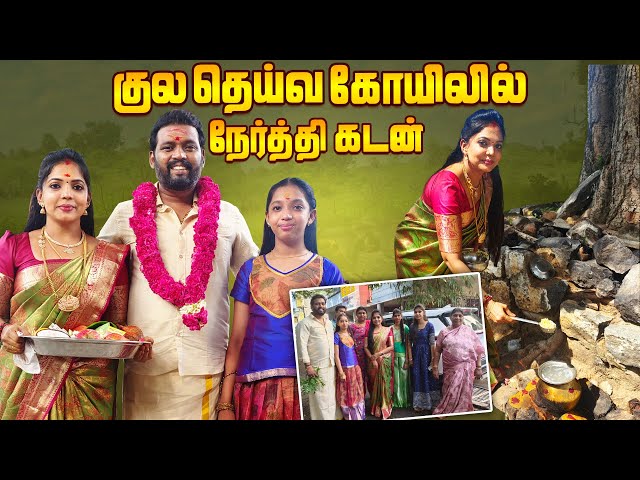 எங்க வீட்டு கிரக பிரவேச வேலைகள்💥😍 - Getting Ready For Big Day🥰 | Kannan ❤️ Bhagavathy