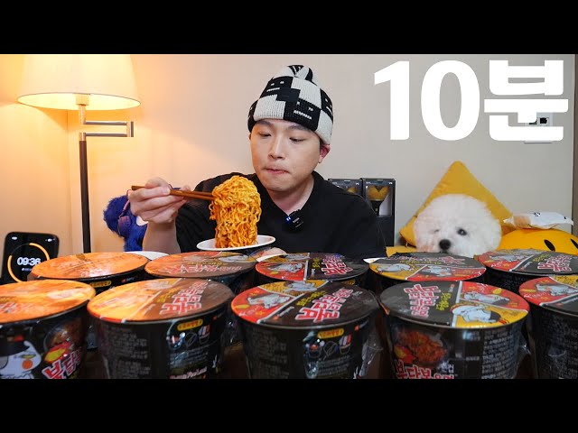 먹뱉 아니고, 주작 아닙니다. 먹는걸로 장난 안쳐요. 불닭볶음컵라면 10개 먹방 Samyang Spicy Fire Noodles MUKBANGMUKBANG