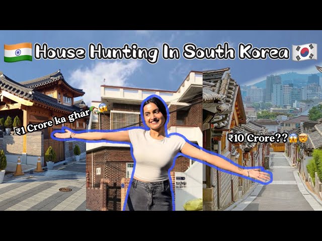 House Hunting in South Korea🇰🇷 How Indians or foreigners can find a house or apartment in Korea🇰🇷