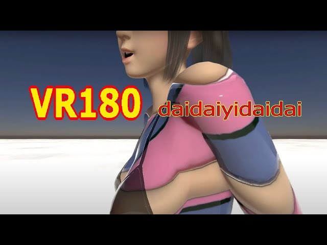 [VR180 MMD] AB11 by Kakomiki - 呆呆一呆呆(dāi dāi yī dāi dāi) [Anime Girl DanceXR]