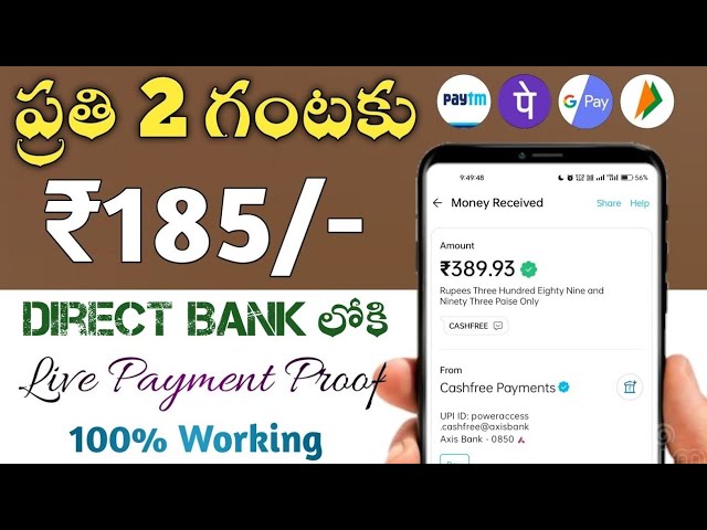 new refer and earn app without kyc || best refer and earn app without investment | new earning app