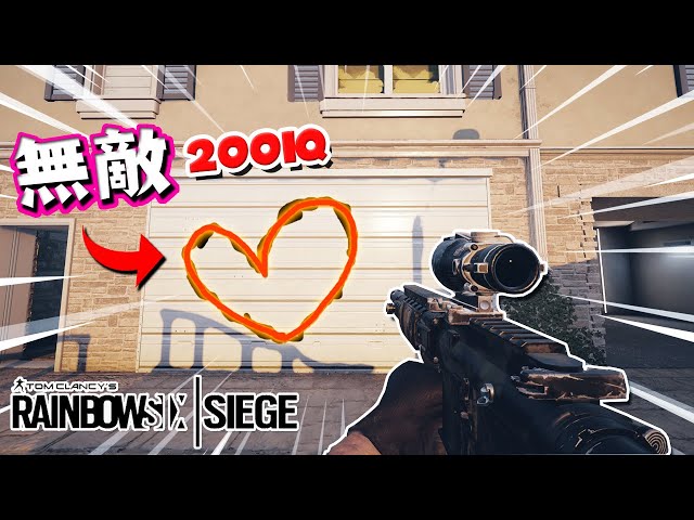 99%的Rainbow Six新手也不懂這個! | Funny Moments #3