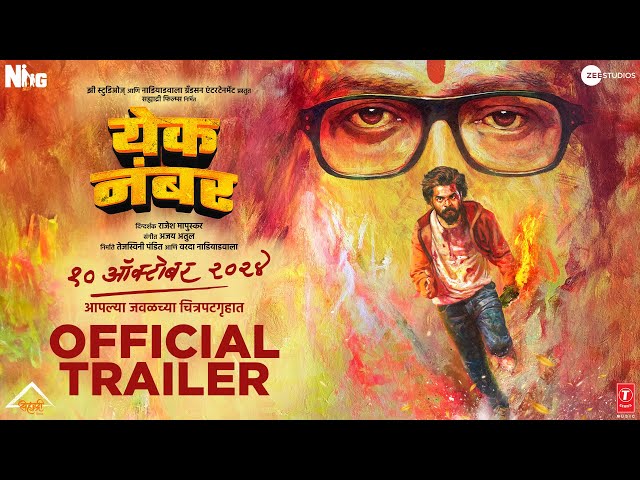 Yek Number | Official Trailer | 10th Oct | Dhairya G | Sayli P | Rajesh M | Tejaswini P | Warda N