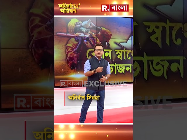 ইন্দোনেশিয়ার প্রেসিডেন্টের শরীরে মিলেছে ভারতীয় DNA!