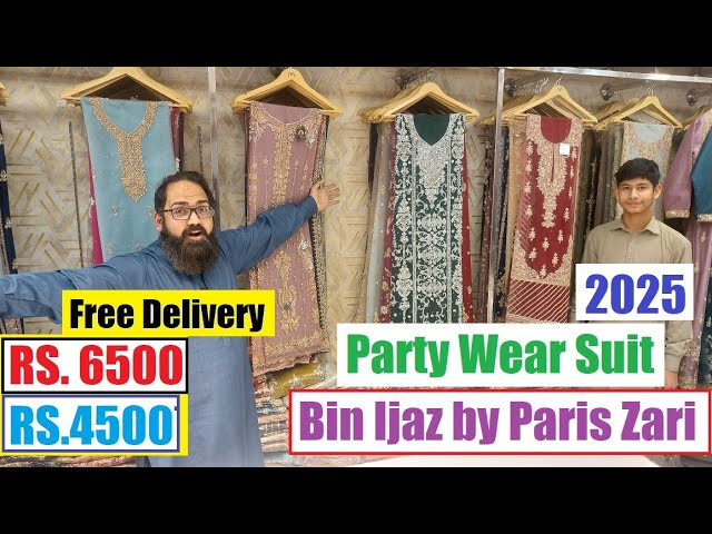 Pakistani Party Wear 2025 / Bridal Maxi / Bin Ijaz by Paris Zari / Wedding Dress 2025