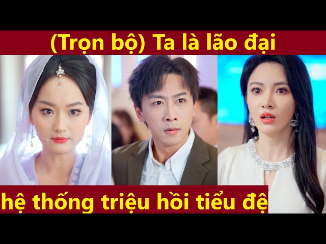 Ta là lão đại, hệ thống triệu hồi tiểu đệ