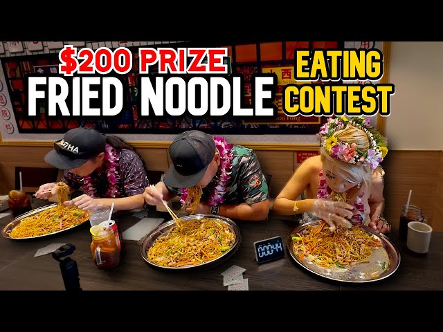 $200 PRIZE FRIED NOODLE EATING CONTEST at Yi Xin Cafe in Honolulu, HI!! #rainaiscrazy