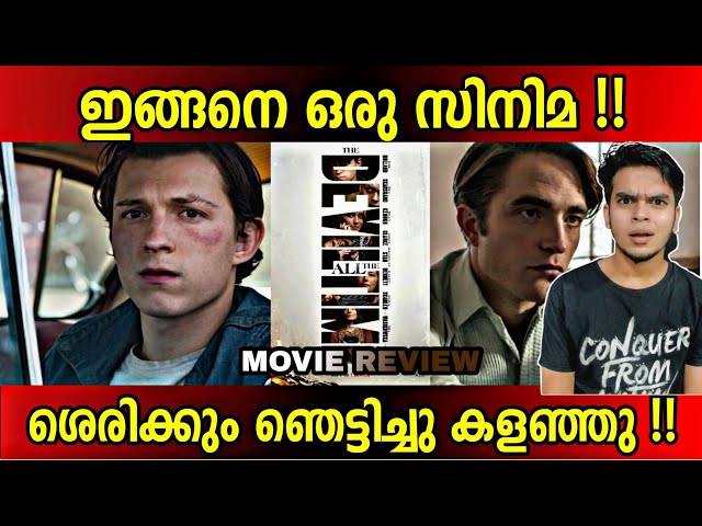 The Devil All The Time Malayalam Movie Review | Netflix Film | Tom Holland | Robert pattinson