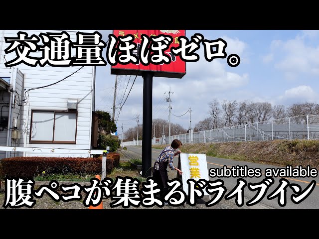 A drive-in restaurant in a place with little or no traffic, but it was thriving.