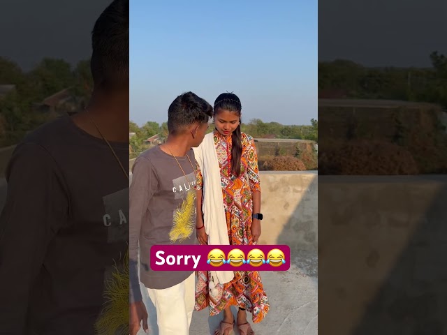 Sorry 😂😂 #shorts #funnyshorts #practicefunny #bhaibencomedy #comedyvideo