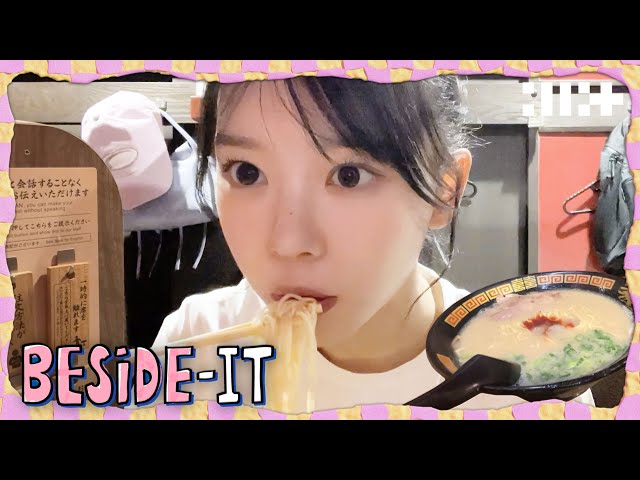 Ramen Mukbang in Japan🍜 | ILLIT (아일릿) [BESIDE-IT]