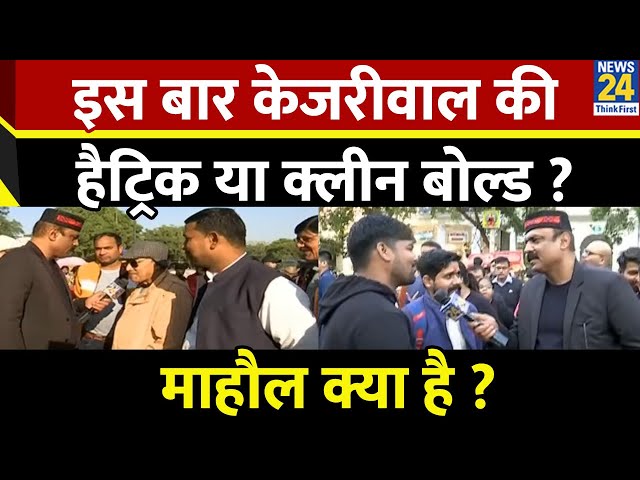 Mahaul Kya Hai : Delhi की चुनावी लड़ाई भी जाति-धर्म पर आई ? Rajiv Ranjan | BJP Vs AAP | PM Modi