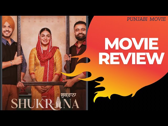 Shukrana Movie Review | Shukrana Movie Explained | Reviewwala