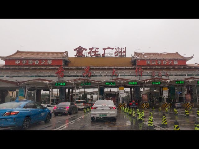 Highway driving in rain - Huadu to Panyu|road noise|white noise|4K HDR| ASMR