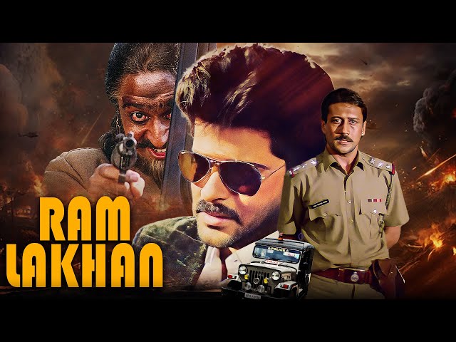 My Name Is Lakhan | Anil Kapoor, Jackie Shroff | Ram Lakhan 1989 - Full Hindi Movie | Madhuri Dixit