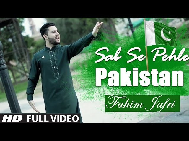 Fahim Jafri | SAB SE PEHLE PAKISTAN | 14 August Songs | 14 August Song 2024 | Official Music Video