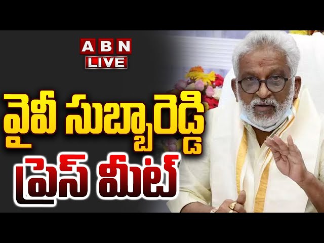 🔴LIVE : YV Subba Reddy Press Meet || ABN Telugu