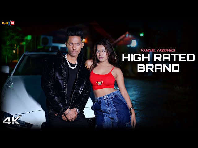 Vamshi Vardhan: High Rated Brand ( Official Music Video ) | Latest Songs 2024