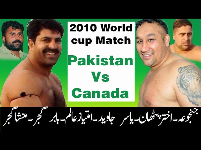 Pakistan Vs Canada Kabaddi Match 2010 Wolrld Cup | All Previous International Players In Match