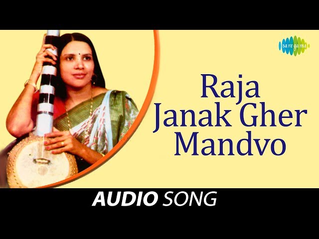 Raja Janak Gher Mandvo | Damayanti Bardai | Ramayan