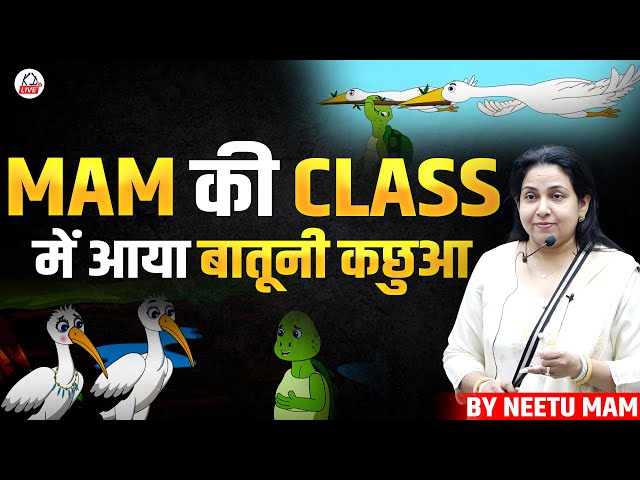 Neetu Mam की Class में आया बातूनी कछुआ 😂 | Spoken English Story | Neetu Mam Offline Class