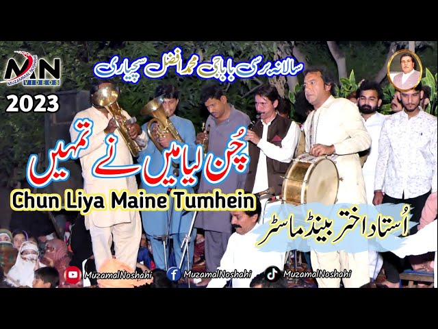 Chun Liya Maine Tumhein | Tribute Noor Jahan | Ustad Akhtar Khan | Band Master | New 2023 & Shenai