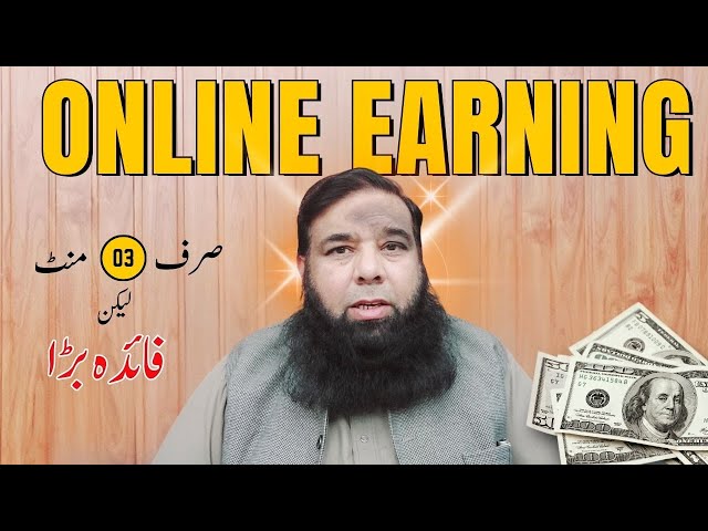 Online Earning in Pakistan Without Investment | Best Ways to Make Money Online 2025 💰