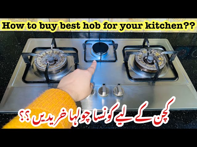 How to buy best hob for your kitchen|Best hobs for kitchen|Reasonable kitchen hobs|Branded hobs