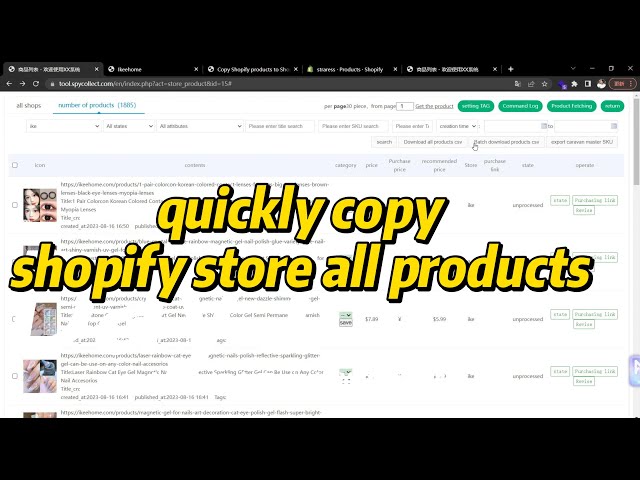 How to quickly copy other shopify store all products？shopify products to BigCommerce\Wix\Opencart