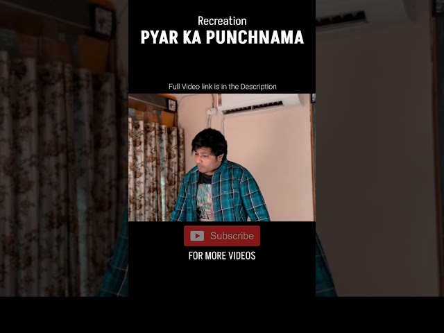 Recreation - Pyar ka Punchnama | ​#shorts #shortsvideo #viral #viralvideo #ytshorts #comedyvideo