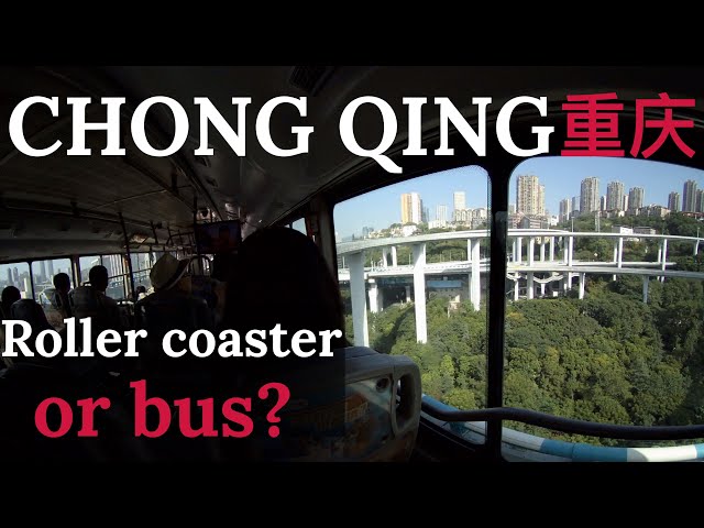 vr180 3D｜A bus like a roller coaster｜CHONG QING CHINA｜Panlong Interchange盘龙立交｜黄桷湾立交｜CHINA TRAVEL