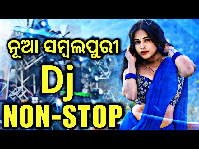 2025 NEW SAMBALPURI HITS NONSTOP DJ SONG || NEW SAMBALPURI UT REMIX DJ 2025 || DJ AKASH OFFICIAL