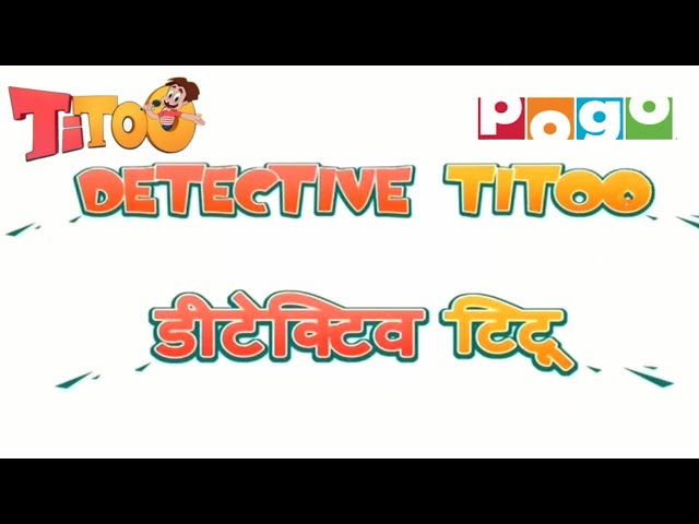 Detective titoo | new episode on  kids titoo cartoon  adventure video😆